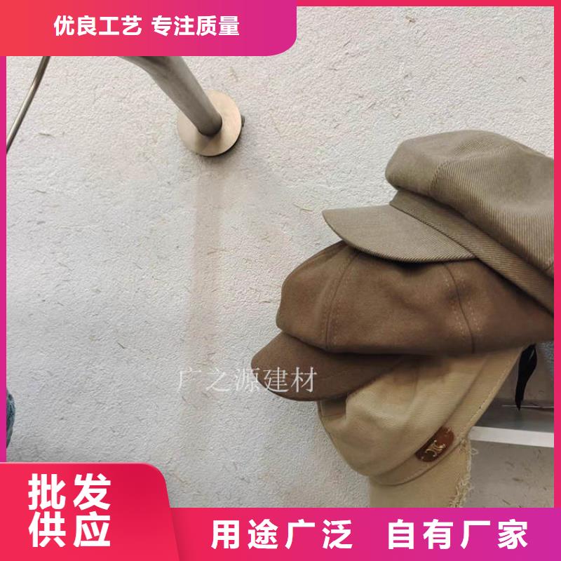 稻草泥,稻草漆实体厂家