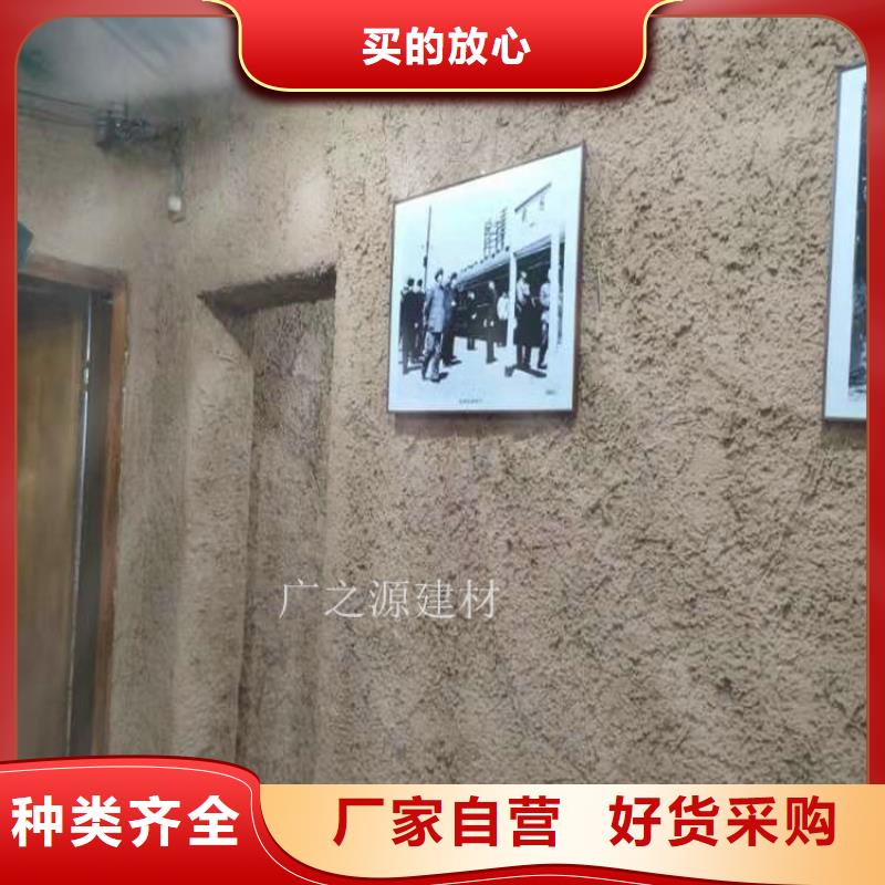 黄泥巴稻草漆来图定制