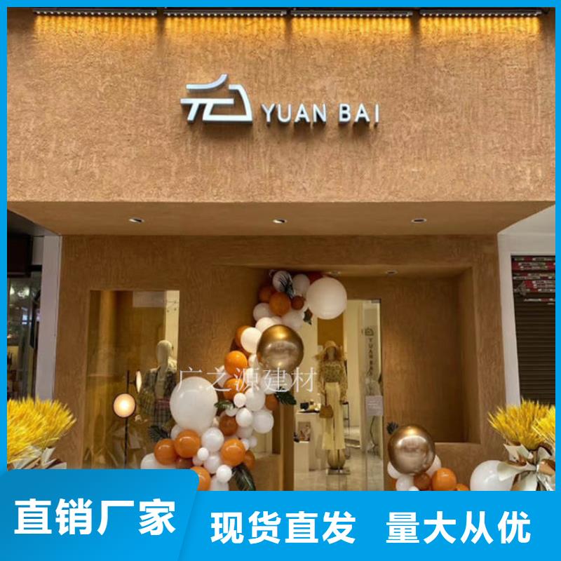 稻草泥外墙仿木纹漆库存齐全厂家直供