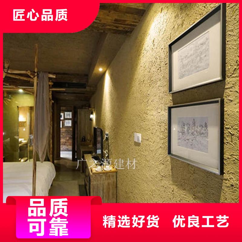 稻草泥稻草漆真诚合作