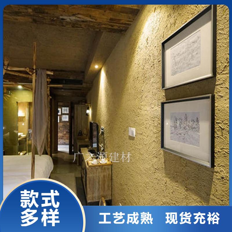 稻草泥[木紋漆]好貨直供