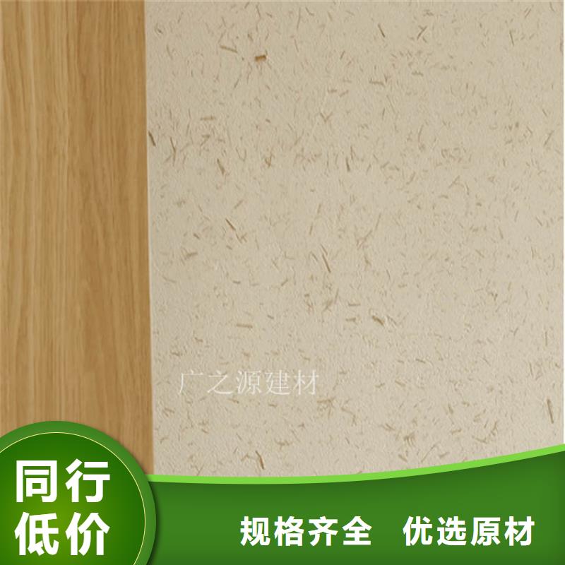 稻草泥-蛋壳光漆保障产品质量