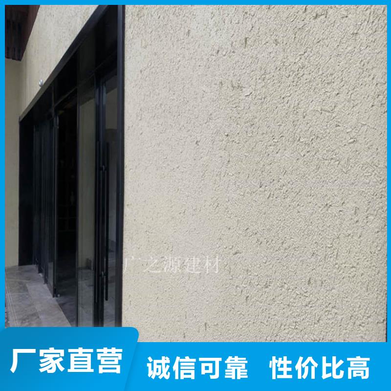 稻草泥藝術(shù)涂料閃光石漆商家