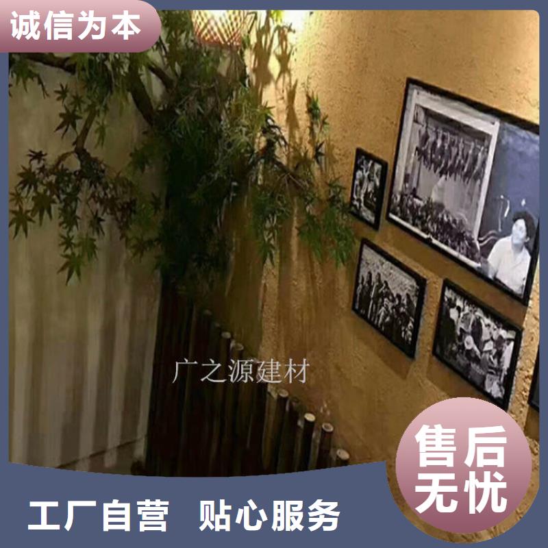 稻草泥室内外墙稻草涂料无中间商厂家直销