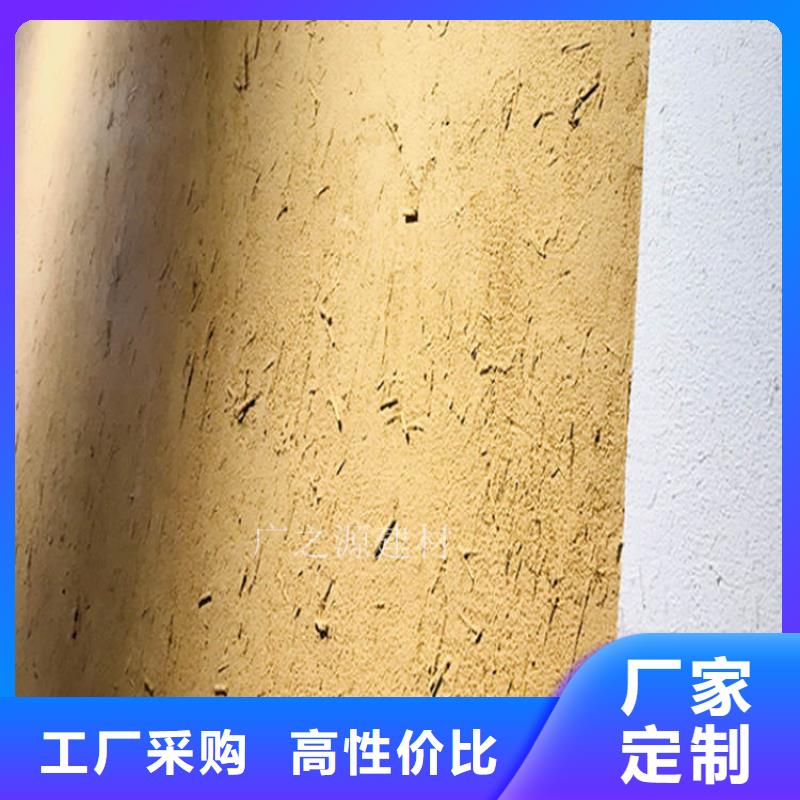 稻草泥混凝土保護劑工廠采購