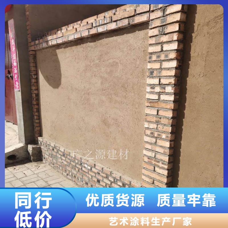 稻草泥_戶外金屬木紋漆批發(fā)價(jià)格