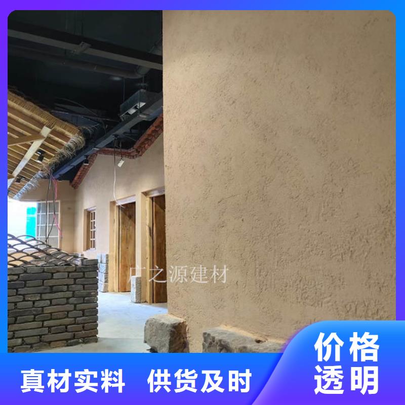 稻草泥天然黏土微水泥快速物流发货