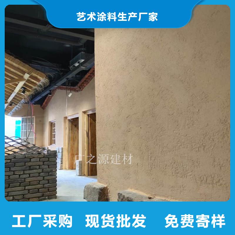 稻草泥彩色夯土墻漆價(jià)格實(shí)惠工廠直供