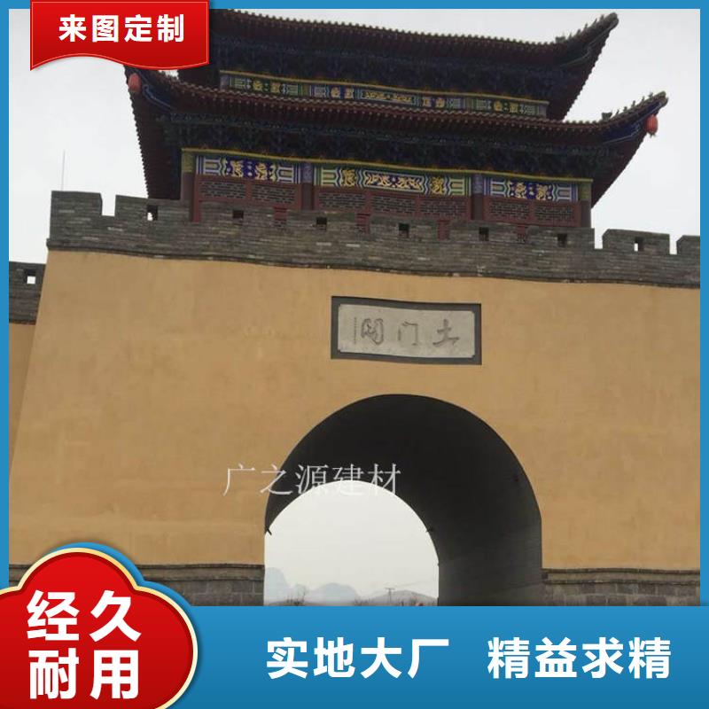 稻草泥仿古水泥漆送貨上門