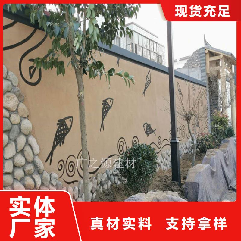 稻草泥,景觀別墅外墻仿木紋漆研發(fā)生產(chǎn)銷售