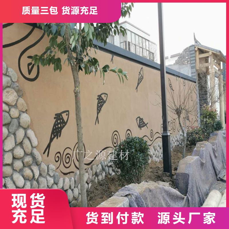 稻草泥清水砼保护剂品质服务