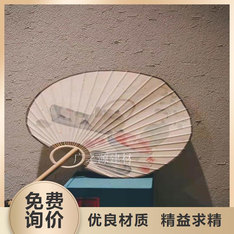 稻草泥艺术水泥漆供您所需