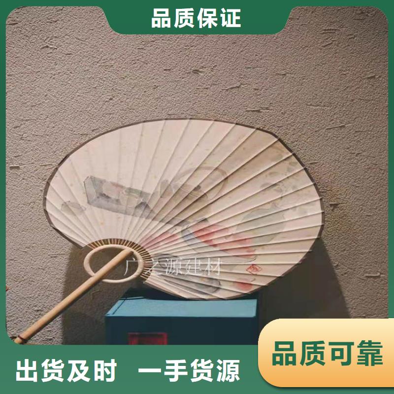 稻草泥納米環(huán)保微水泥供應(yīng)采購(gòu)
