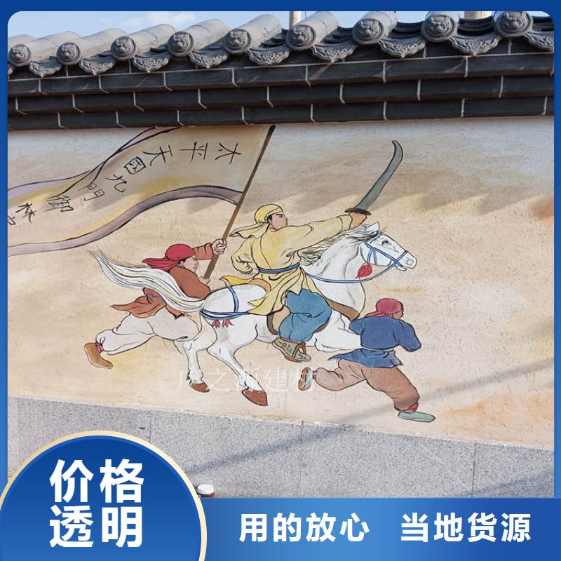 稻草泥艺术水泥漆供您所需