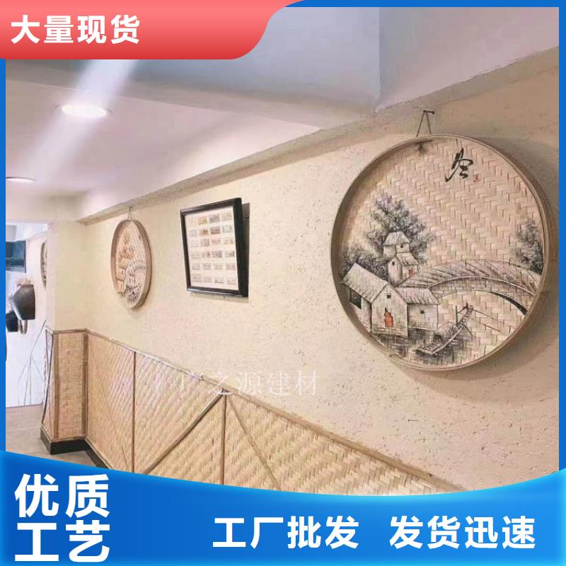 稻草泥生態(tài)干粉稻草漆歡迎來電咨詢
