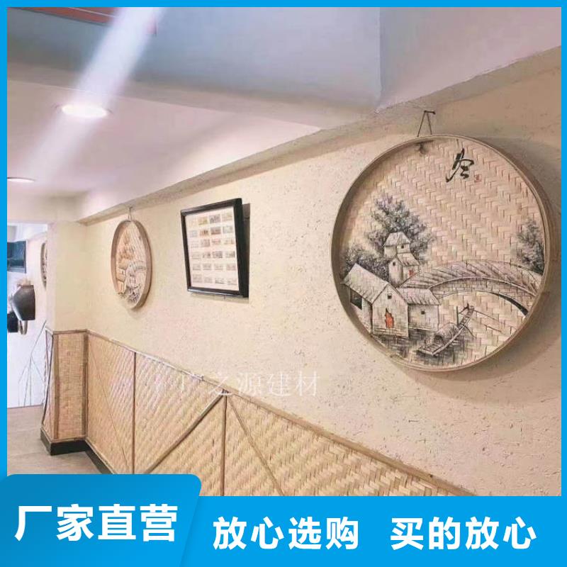 稻草泥-仿清水混凝土经久耐用