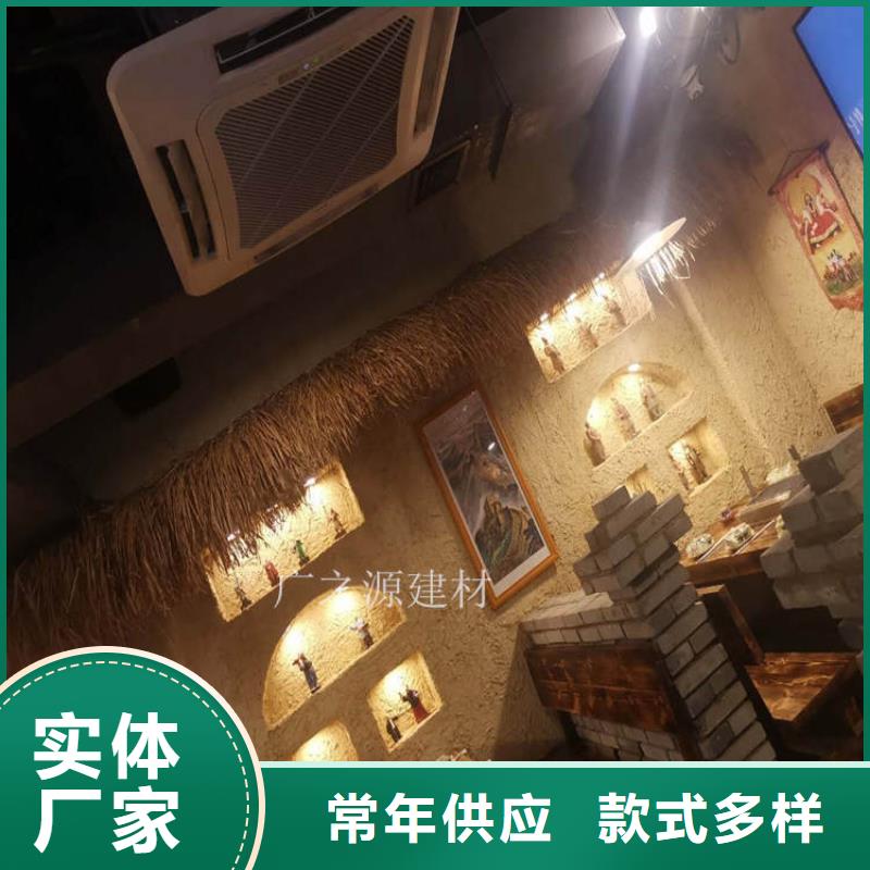 稻草泥[納米微水泥]免費(fèi)回電
