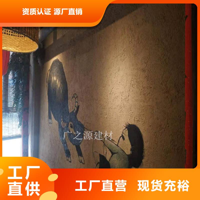 稻草泥藝術(shù)微水泥打造行業(yè)品質(zhì)