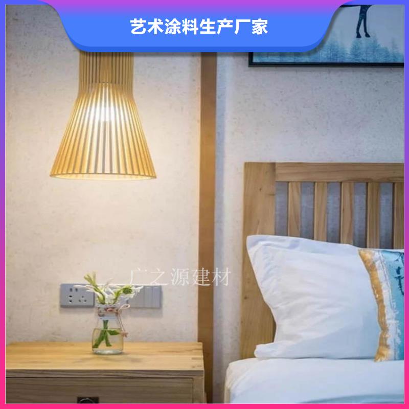 稻草泥仿古水泥漆送貨上門
