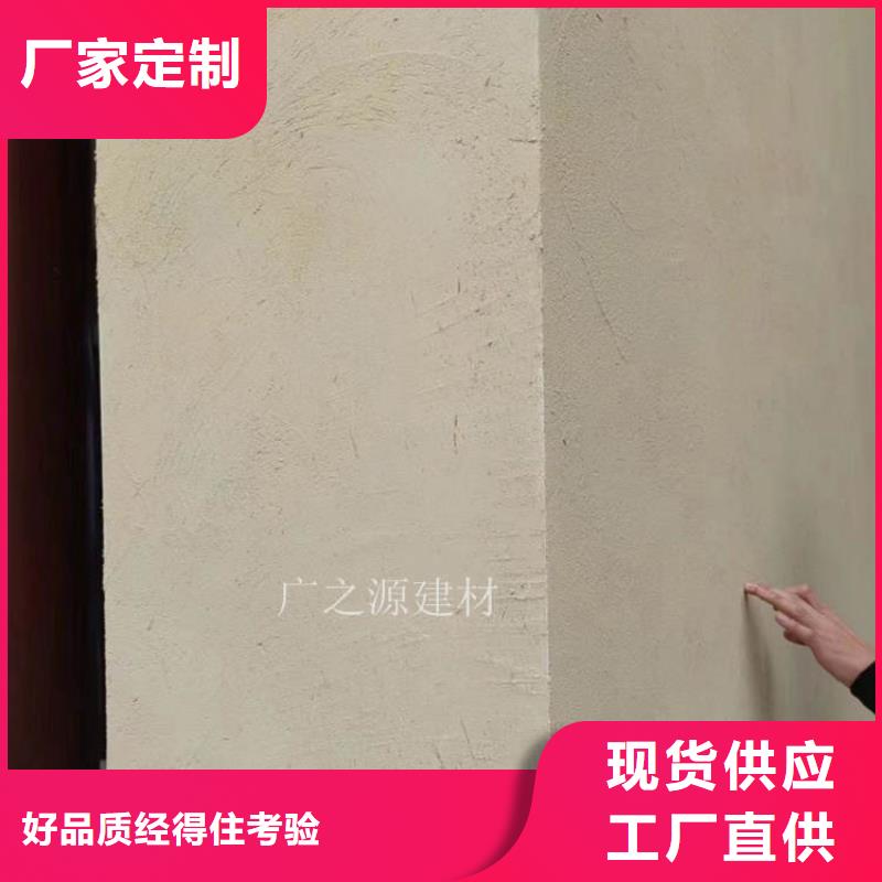 稻草泥[納米微水泥]免費(fèi)回電