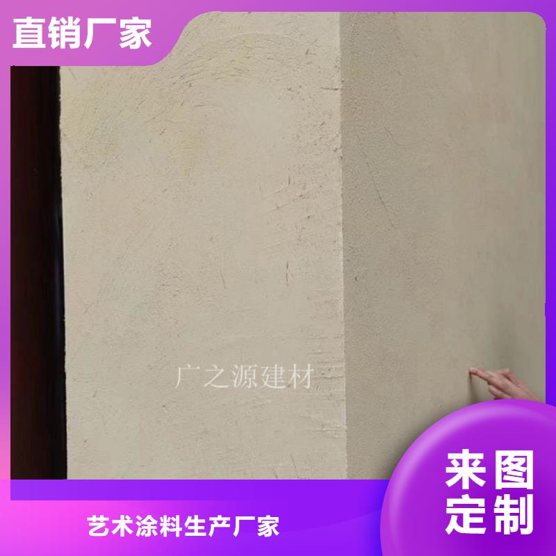 稻草泥圖片-近期行情-廣之源稻草泥