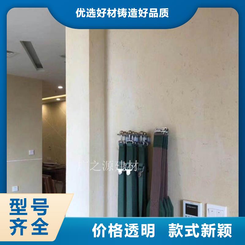 稻草泥[木纹漆]好货直供