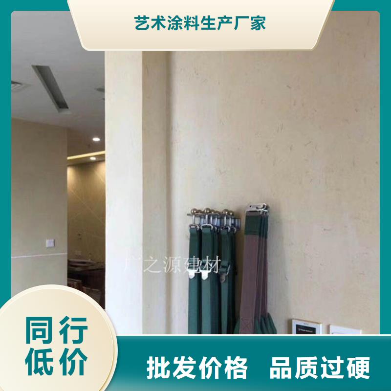 稻草泥民宿地面微水泥用的放心