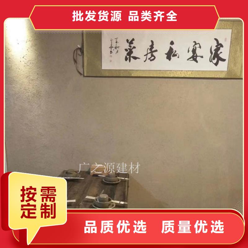 稻草泥[納米微水泥]免費(fèi)回電