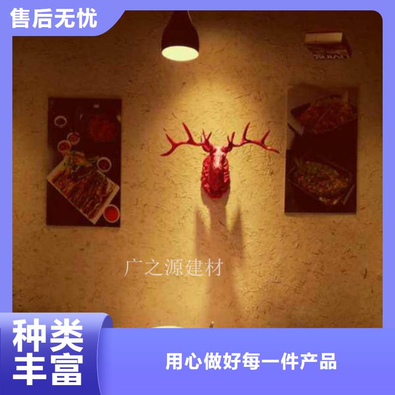 稻草泥,夯土漆訂制批發(fā)