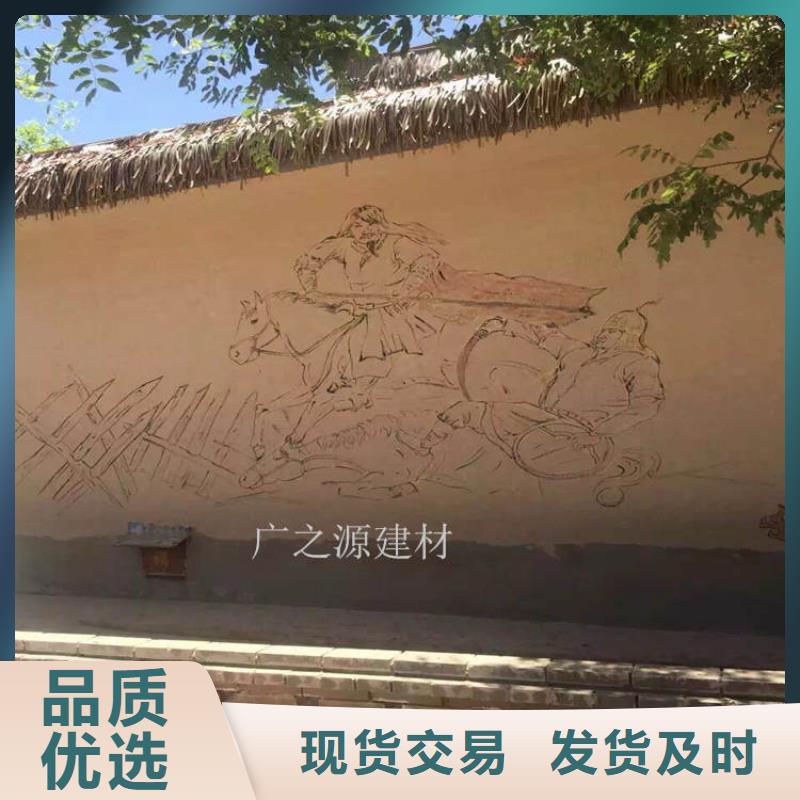 稻草漆价格表-近期行情-广之源品牌