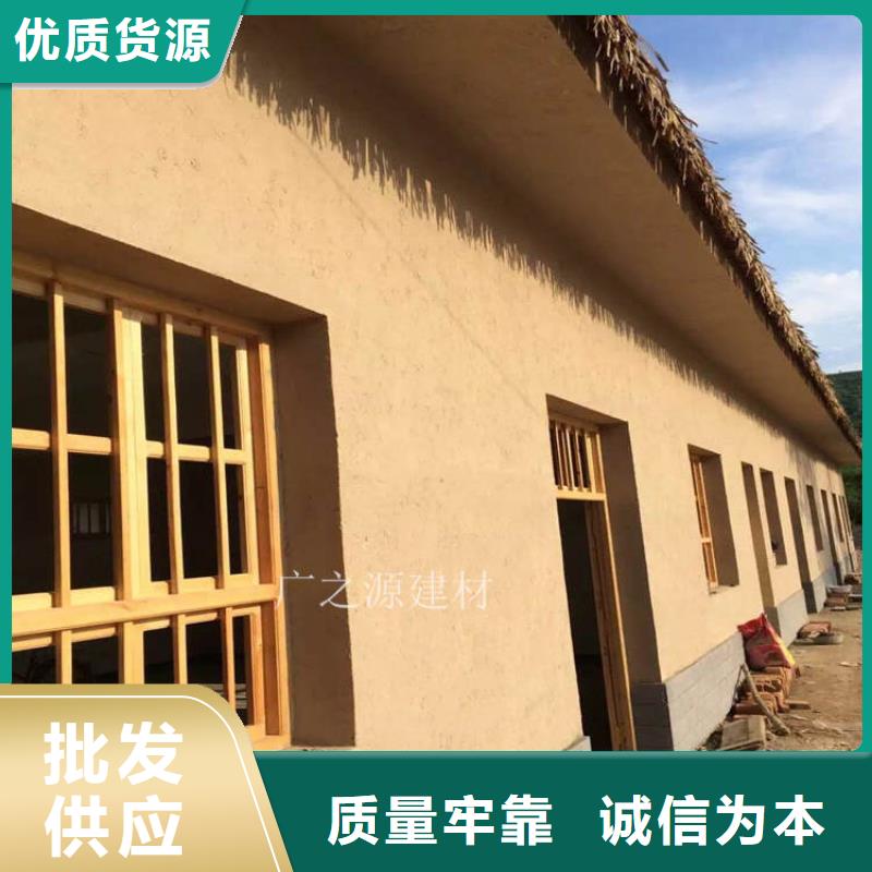 稻草泥-仿清水混凝土经久耐用