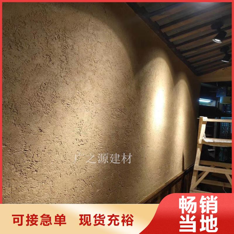 稻草泥稻草漆真诚合作