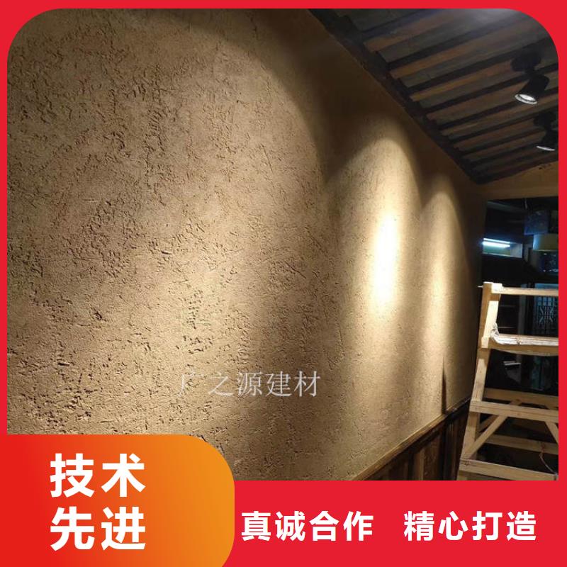 稻草泥裝飾微水泥用好材做好產(chǎn)品