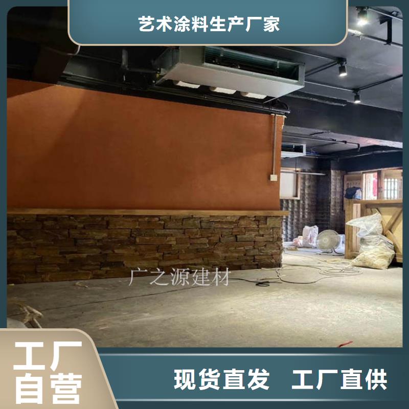 稻草泥[木纹漆]好货直供