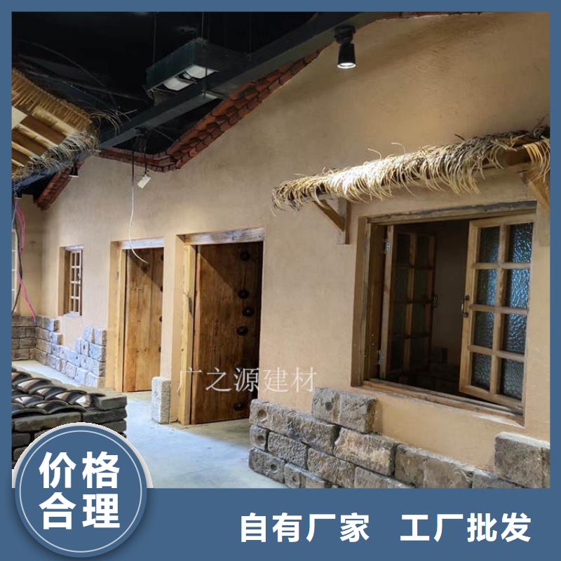 稻草泥艺术水泥漆供您所需