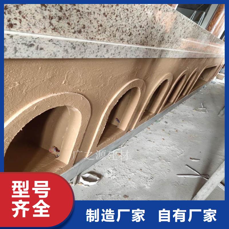 稻草泥清水砼保护剂品质服务