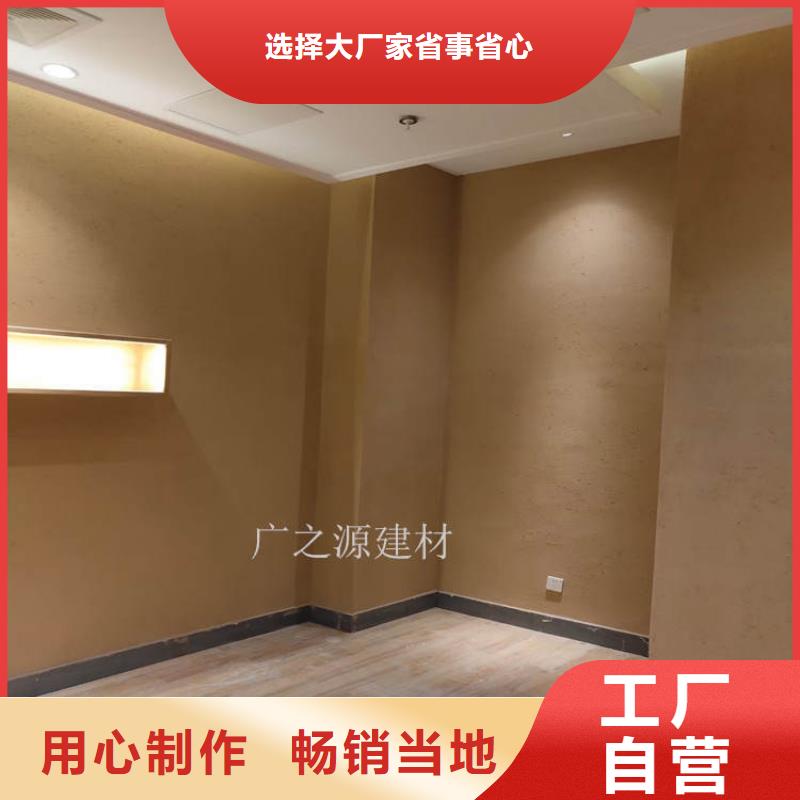 稻草泥無機(jī)內(nèi)墻灰泥送貨上門