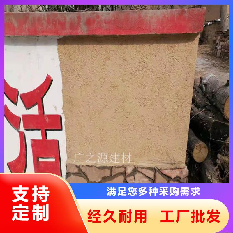 稻草泥[木纹漆]好货直供