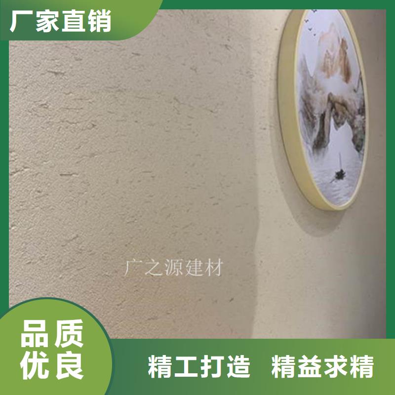 稻草泥艺术涂料闪光石漆讲信誉保质量