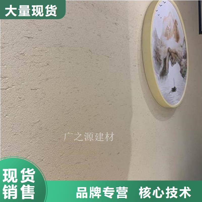 稻草泥[納米微水泥]免費(fèi)回電