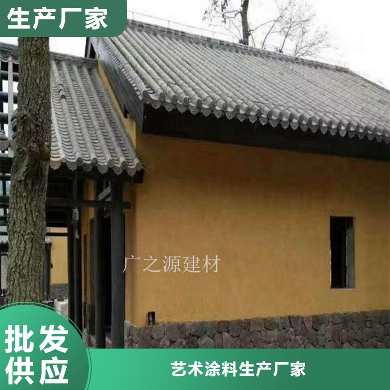 稻草泥_戶外金屬木紋漆批發(fā)價格