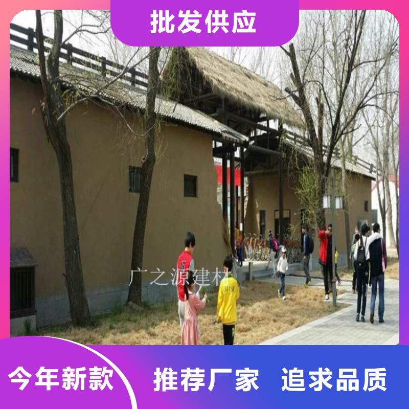 稻草泥稻草漆品質(zhì)服務(wù)誠(chéng)信為本