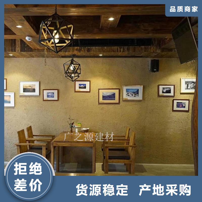 稻草泥艺术水泥漆供您所需