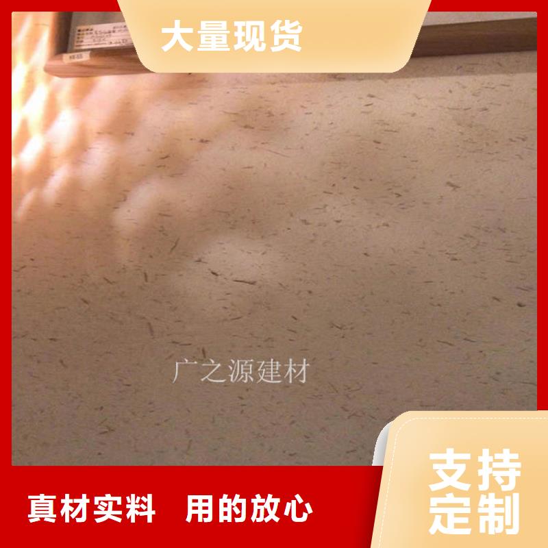 【稻草泥_[藝術水泥漆]源頭廠源頭貨】