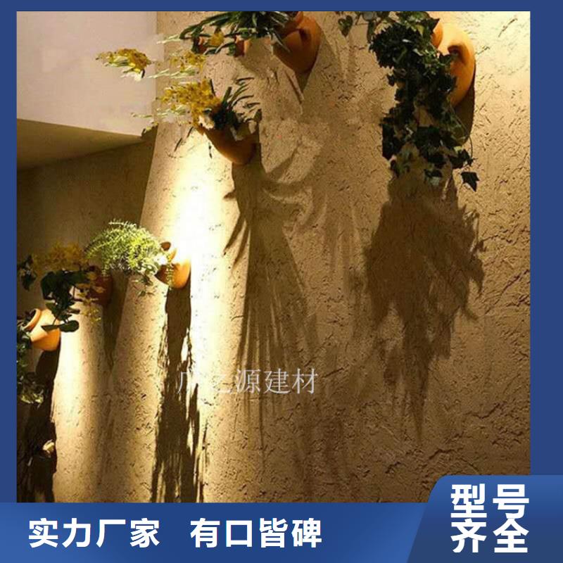 稻草泥,稻草漆用心制作