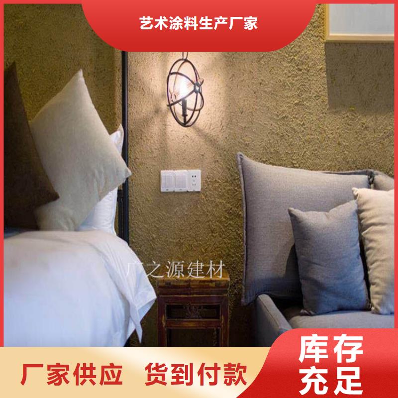 稻草泥[納米微水泥]免費(fèi)回電