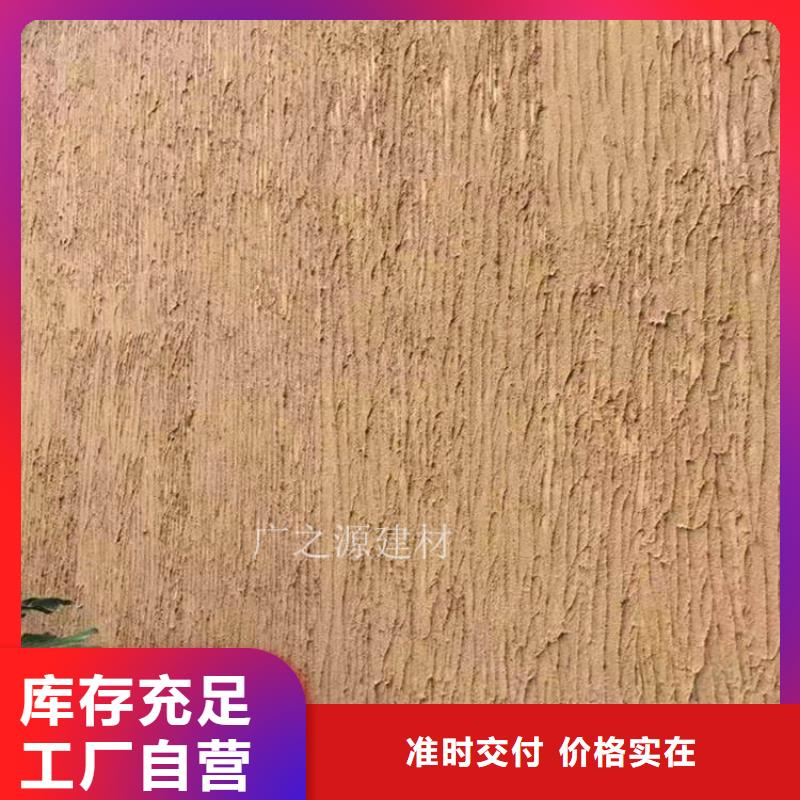 稻草泥源廠直接供貨