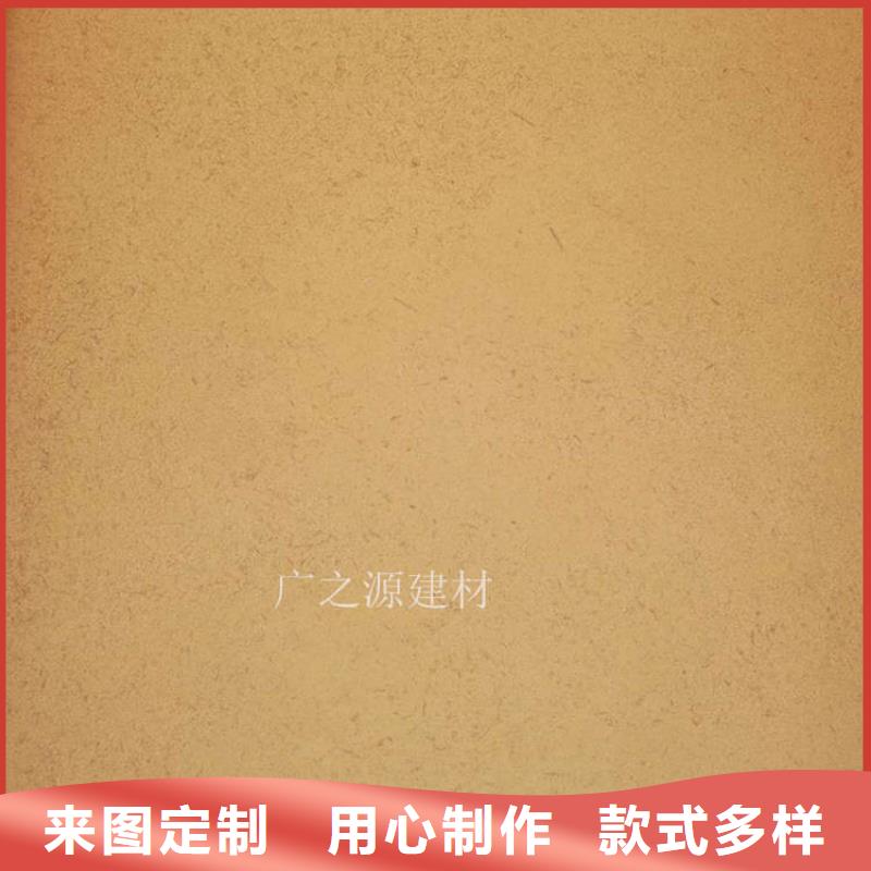 【稻草泥_[藝術(shù)水泥漆]源頭廠源頭貨】