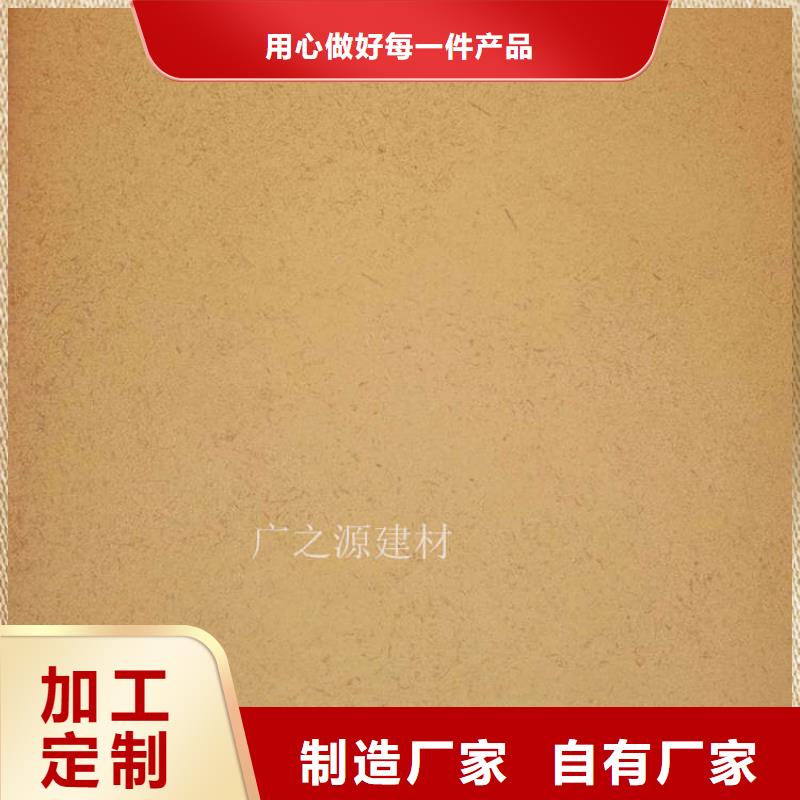 稻草泥[納米微水泥]免費(fèi)回電