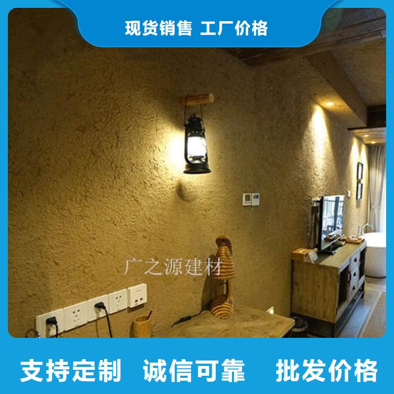 稻草泥[无机灰泥]高品质诚信厂家